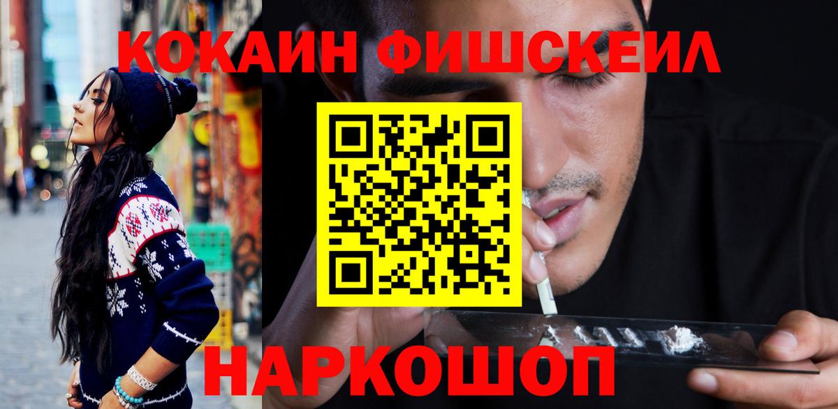 КОКАИН Эквадор Волжский