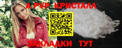 соль ск Гатчина