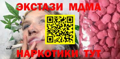 соль ск Гатчина