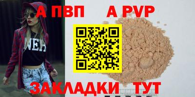 соль ск Гатчина