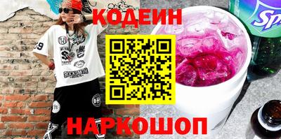 соль ск Гатчина