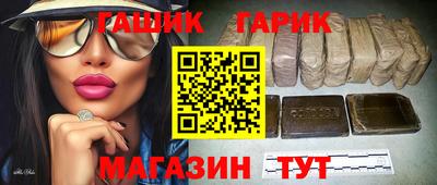 сатива Гай