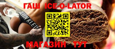 соль ск Гатчина