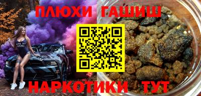 соль ск Гатчина