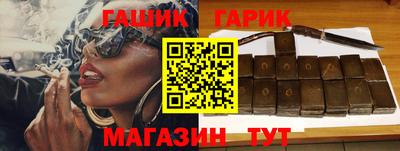 сатива Гай