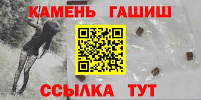 соль ск Гатчина