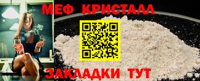 соль ск Гатчина
