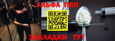 сатива Гай