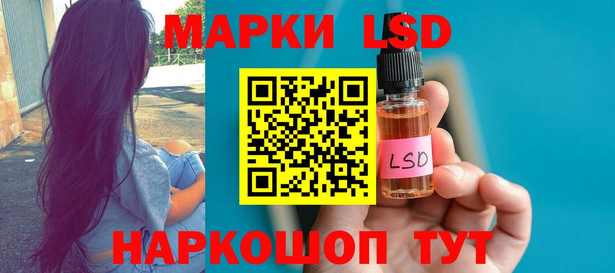 Лсд 25 экстази ecstasy  Вход с VPN  Лсд 25 экстази ecstasy  Волжский 