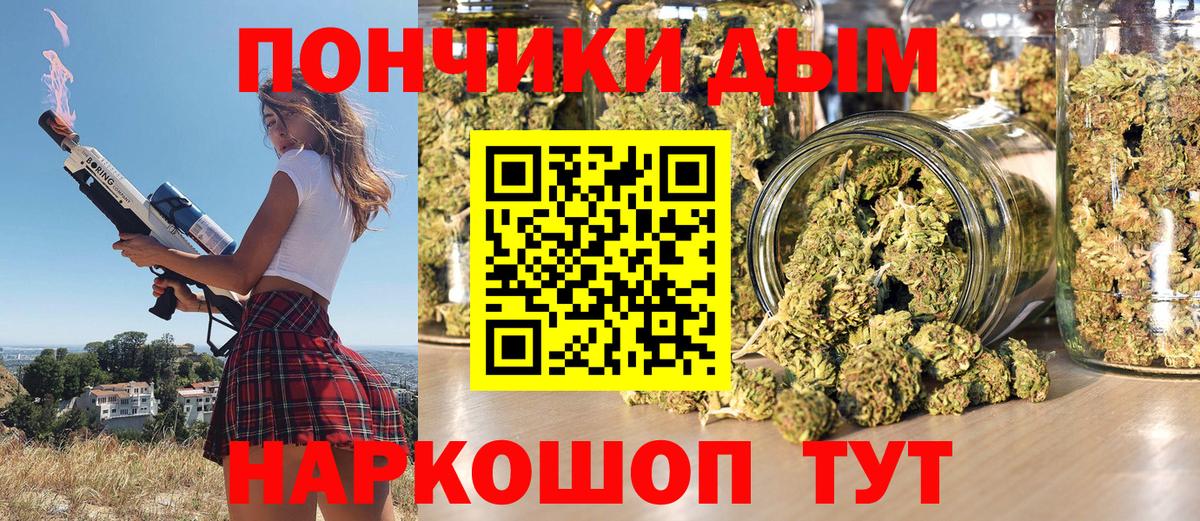 МАРИХУАНА семена  Канабис SATIVA & INDICA  Волжский  Вход с VPN  Канабис планчик  Марихуана план 