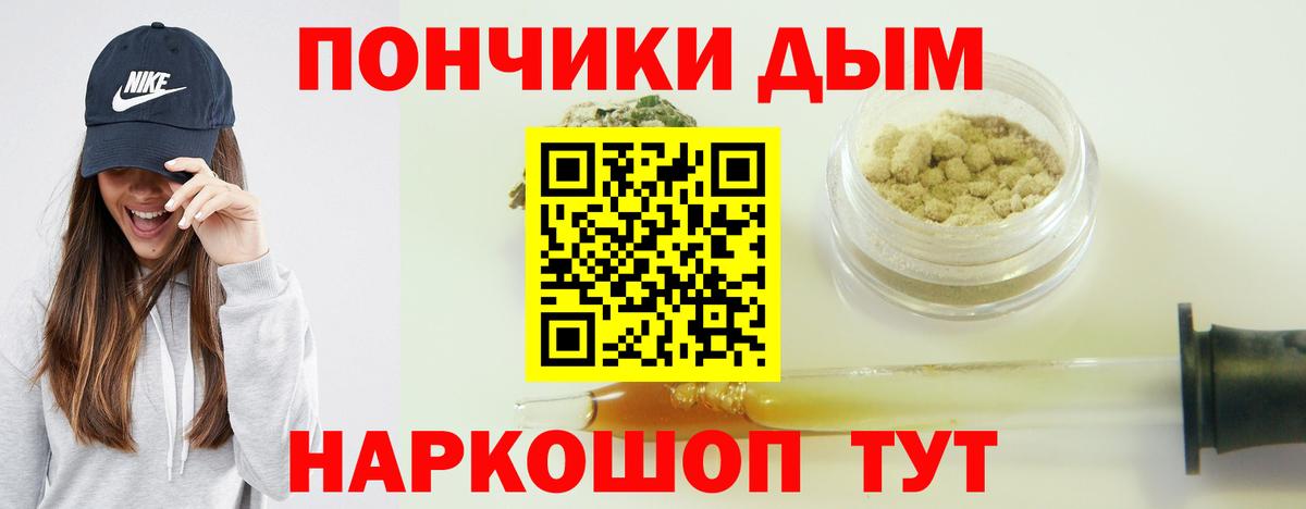 Канабис Ganja Волжский